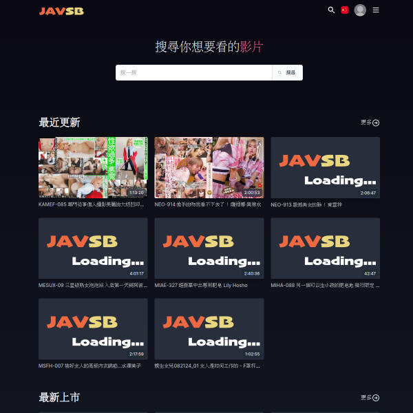 jav.sb