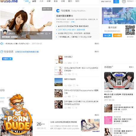 Wuso