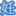 PregChan